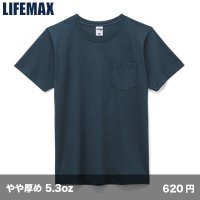 5.3oz ユーロ ポケットTシャツ [MS1141P] LIFEMAX-ライフマックス