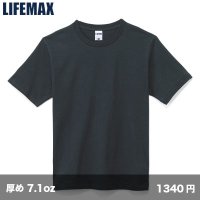 7.1ozヘビーTシャツ [MS1144] LIFEMAX-ライフマックス