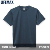 クールコアTシャツ [MS1152] LIFEMAX-ライフマックス