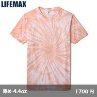 4.4oz タイダイTシャツ [MS1158TDT] LIFEMAX-ライフマックス