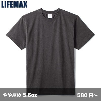 画像1: ハイグレード コットンTシャツ [MS1161] LIFEMAX-ライフマックス
