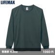 画像1: 4.3oz ドライ長袖Tシャツ(ポリジン加工) [MS1609] LIFEMAX-ライフマックス (1)