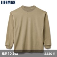 10.2oz スーパーヘビー モックネック長袖Tシャツ [MS1610] LIFEMAX-ライフマックス