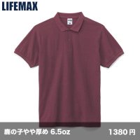 CVC鹿の子ドライポロシャツ [MS3113] LIFEMAX-ライフマックス