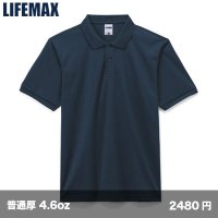 クールコアポロシャツ [MS3118] LIFEMAX-ライフマックス