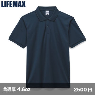 画像1: クールコアポロシャツ [MS3118] LIFEMAX-ライフマックス