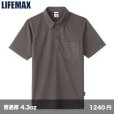 画像1: ボタンダウン ドライポロシャツ(ポリジン加工) [MS3119] LIFEMAX-ライフマックス (1)
