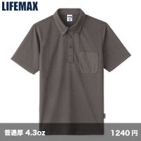 ボタンダウン ドライポロシャツ(ポリジン加工) [MS3119] LIFEMAX-ライフマックス