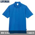 画像1: ケミカルリサイクルポリエステルポロシャツ [MS3125] LIFEMAX-ライフマックス (1)