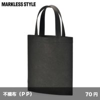 不織布Ａ４フラットトート [TR0435] MARKLESS STYLE-マークレススタイル