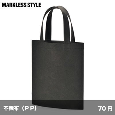 画像1: 不織布Ａ４フラットトート [TR0435] MARKLESS STYLE-マークレススタイル