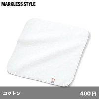 今治白タオル ミニ [TR0784] MARKLESS STYLE-マークレススタイル