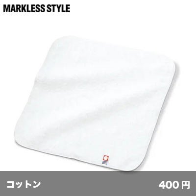 画像1: 今治白タオル ミニ [TR0784] MARKLESS STYLE-マークレススタイル