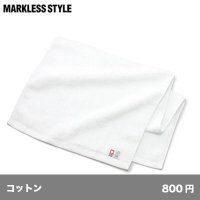 今治白タオル フェイス [TR0786] MARKLESS STYLE-マークレススタイル