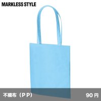 不織布フラットショルダートート [TR0810] MARKLESS STYLE-マークレススタイル