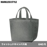 ウォッシュキャンバストート(S) [TR0838] MARKLESS STYLE-マークレススタイル