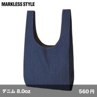 ライトデニム マルシェバッグ [TR0867] MARKLESS STYLE-マークレススタイル