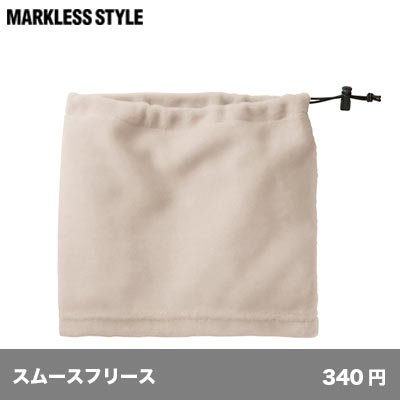 画像1: スムースフリース ネックウォーマー [TR0971] MARKLESS STYLE-マークレススタイル