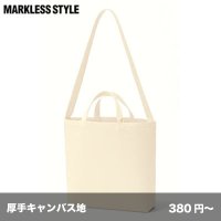 キャンバス Wスタイルバッグ [TR0984] MARKLESS STYLE-マークレススタイル