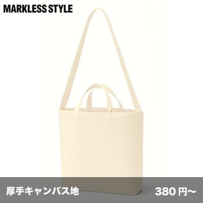 画像1: キャンバス Wスタイルバッグ [TR0984] MARKLESS STYLE-マークレススタイル