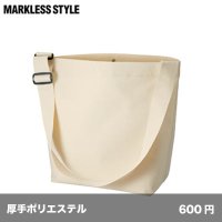 アジャスター付ショルダーバッグ [TR0996] MARKLESS STYLE-マークレススタイル