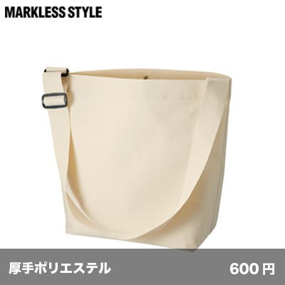 画像1: アジャスター付ショルダーバッグ [TR0996] MARKLESS STYLE-マークレススタイル