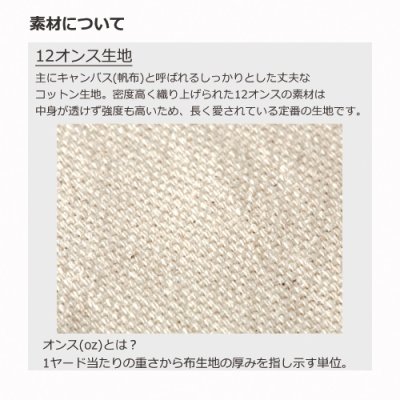 画像7: キャンバス ラインショルダートート [TR1010] MARKLESS STYLE-マークレススタイル