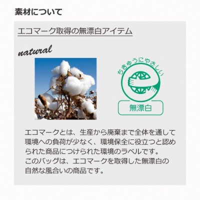 画像8: キャンバス ラインショルダートート [TR1010] MARKLESS STYLE-マークレススタイル