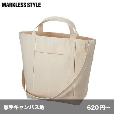 画像1: キャンバス ラインショルダートート [TR1010] MARKLESS STYLE-マークレススタイル