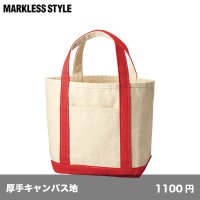 厚手キャンバス BCトート（S） [TR1019] MARKLESS STYLE-マークレススタイル