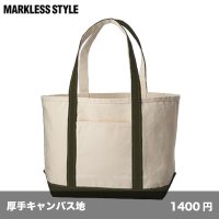 厚手キャンバス BCトート（M） [TR1020] MARKLESS STYLE-マークレススタイル