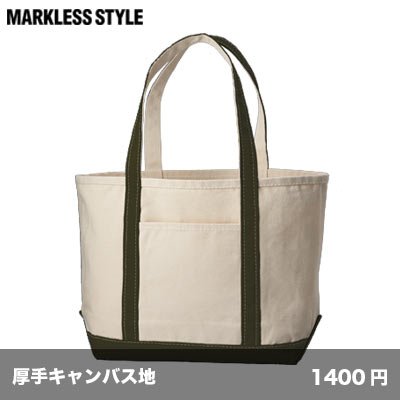 画像1: 厚手キャンバス BCトート（M） [TR1020] MARKLESS STYLE-マークレススタイル