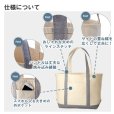 画像4: 厚手キャンバス BCトート（L） [TR1021] MARKLESS STYLE-マークレススタイル