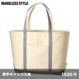 画像1: 厚手キャンバス BCトート（L） [TR1021] MARKLESS STYLE-マークレススタイル (1)