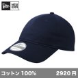 画像1: アジャスタブル 6パネルキャップ [NE201] New Era-ニューエラ (1)