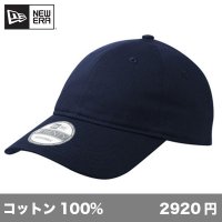 アジャスタブル 6パネルキャップ [NE201] New Era-ニューエラ