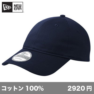 画像1: アジャスタブル 6パネルキャップ [NE201] New Era-ニューエラ