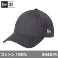 画像1: アジャスタブル 6パネルキャップ(フラッグ付き) [NE201flag] New Era-ニューエラ (1)