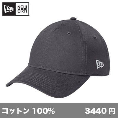 画像1: アジャスタブル 6パネルキャップ(フラッグ付き) [NE201flag] New Era-ニューエラ