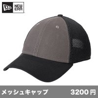 コントラスト メッシュキャップ [NE204] New Era-ニューエラ