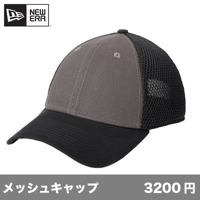 画像1: コントラスト メッシュキャップ [NE204] New Era-ニューエラ