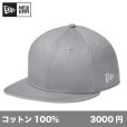 画像1: フラットビル スナップバック(フラッグ刺繍入り)[NE400flag] New Era-ニューエラ (1)