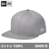 フラットビル スナップバック(フラッグ刺繍入り)[NE400flag] New Era-ニューエラ