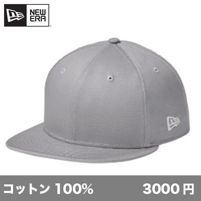 画像1: フラットビル スナップバック(フラッグ刺繍入り)[NE400flag] New Era-ニューエラ