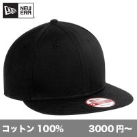 フラットビル スナップバック[NE400] New Era-ニューエラ