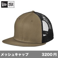 オリジナルフィット スナップバック トラッカーキャップ [NE403] New Era-ニューエラ