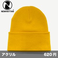 プレーンニットキャップ [0080] newhattan-ニューハッタン