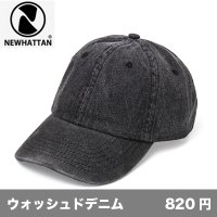 ウォッシュドデニムキャップ [1155] newhattan-ニューハッタン