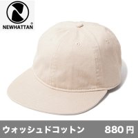 フラットバイザー アンストラクチャードキャップ [1480] newhattan-ニューハッタン