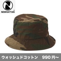 ウォッシュドバケットハット [1500] newhattan-ニューハッタン